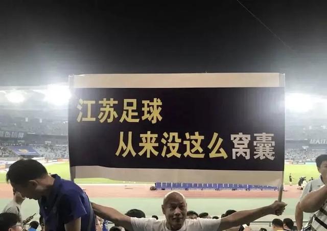欧宝体育官网-上港对苏宁半决赛视频