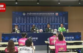 欧宝体育入口-北京国安最近比赛日程
