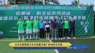 欧宝体育入口-沃尔夫斯堡足球俱乐部最近状态