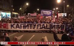 欧宝体育入口-瑞典对科索沃结果