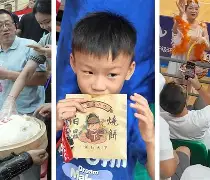 足球国家队大赛